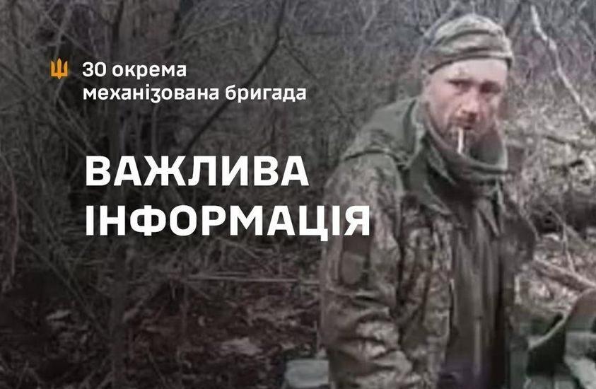 У ЗСУ назвали ім’я військового, якого окупанти розстріляли за слова «Слава Україні!»