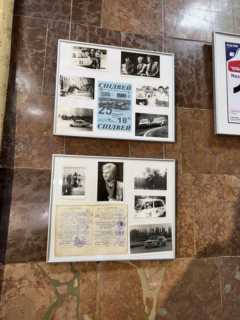 В Рівному відкрили виставку памʼяті легендарного  автогонщика