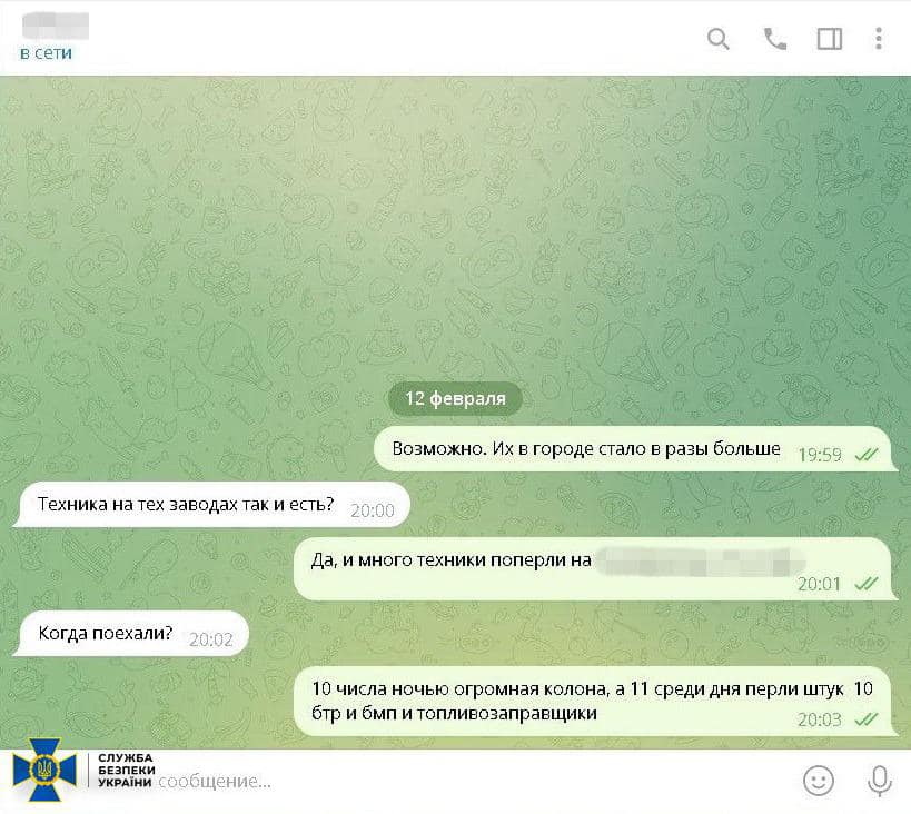 В СБУ розповіли деталі про викриття агентів військової розвідки рф5