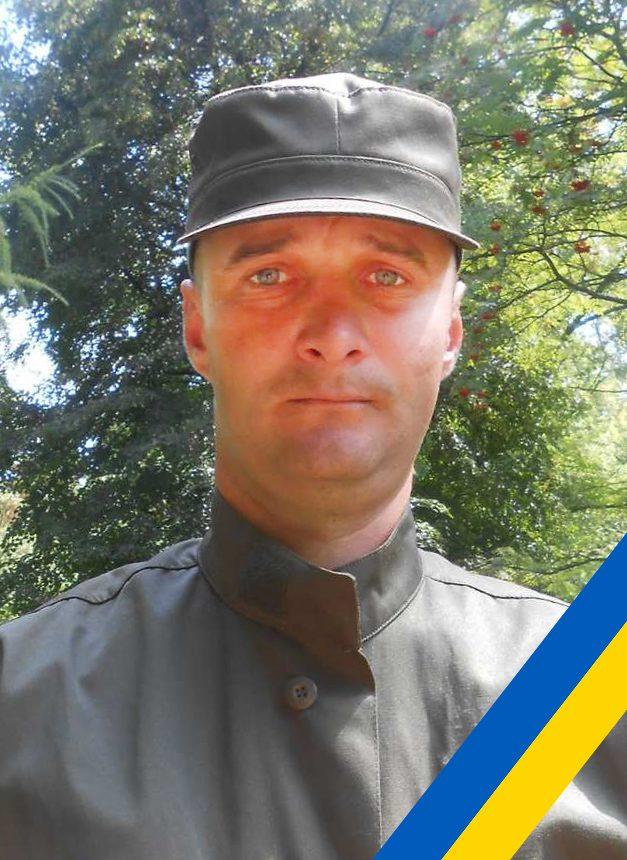 Скорботна звістка
