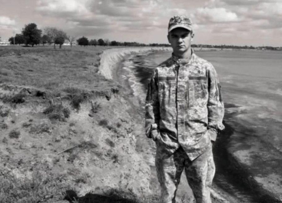 Загинув за Україну: у 22 роки загинув військовий з Володимиреччини Загинув за Україну: у 22 роки загинув військовий з Володимиреччини