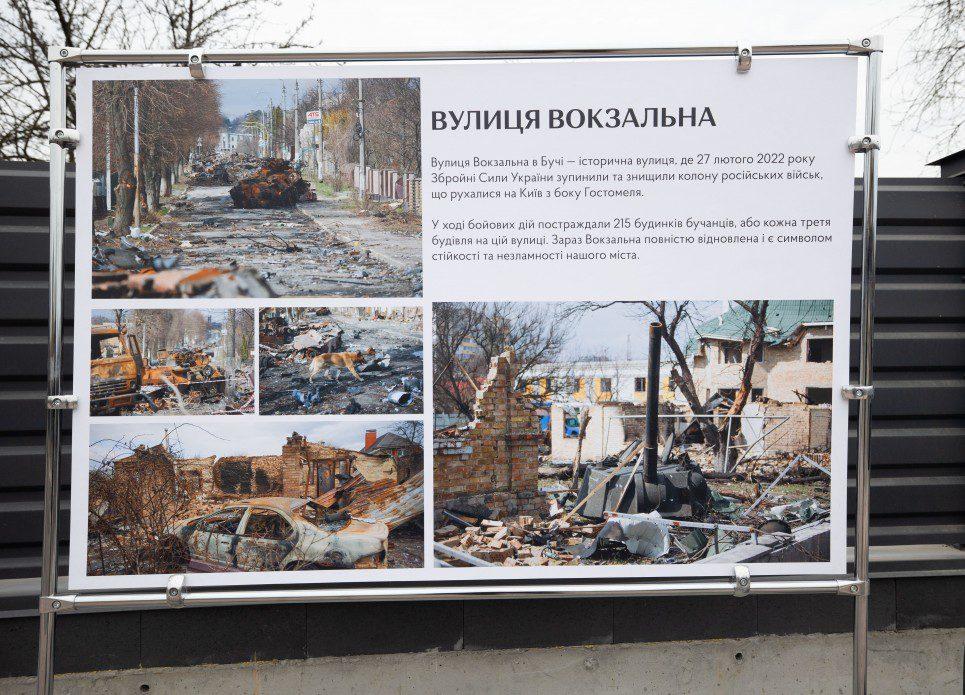 Сьогодні у Бучі, на річницю звільнення, відбулось підняття Державного прапора на відновленому флагштоку