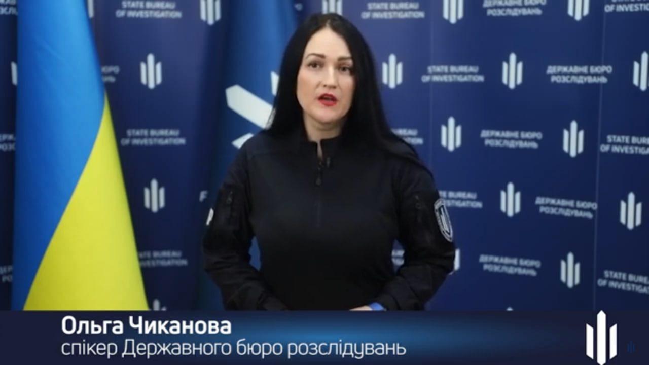 Обставини загибелі