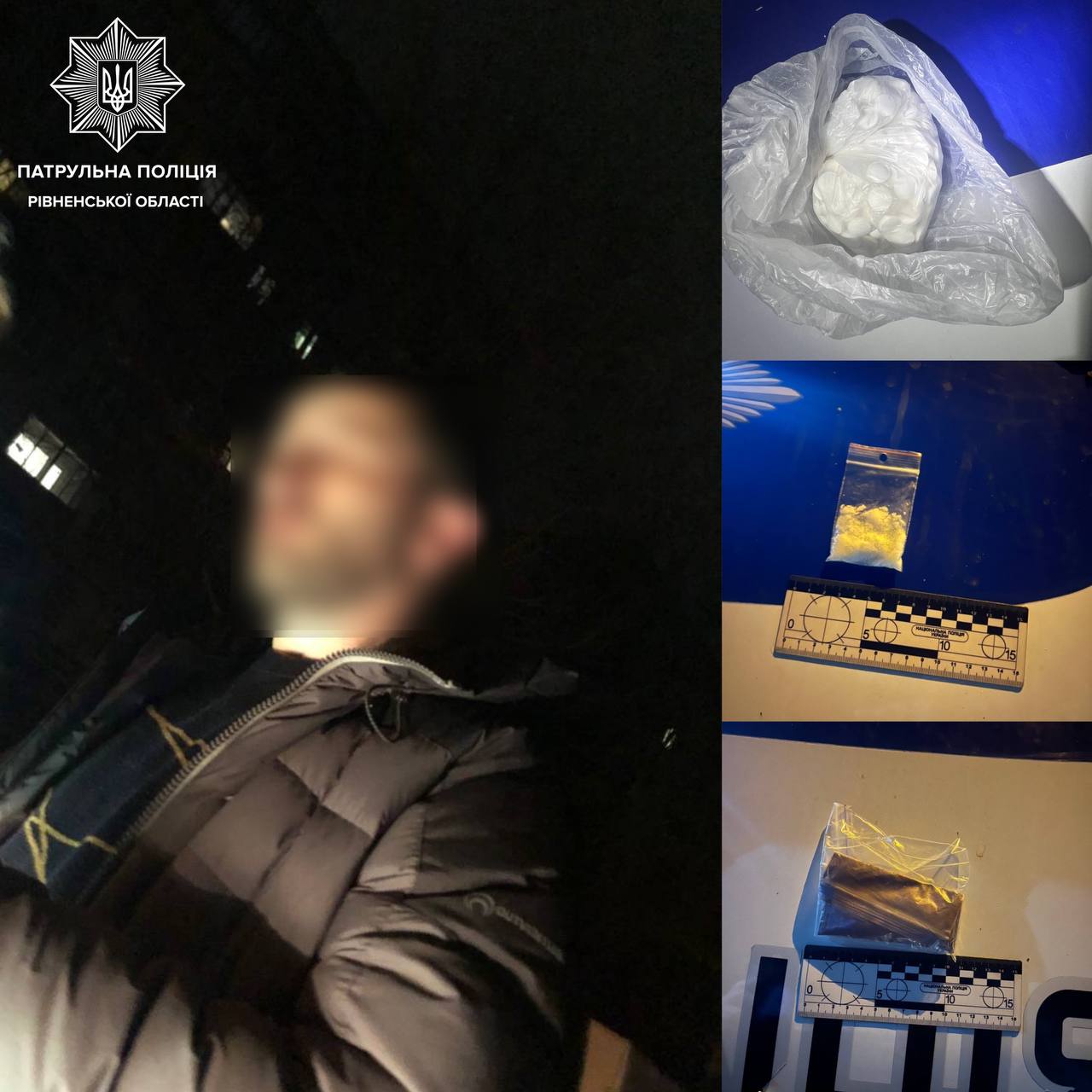 Патрульні в Рівному продовжують виявляти, ймовірно, наркотичні речовини під час комендантської години