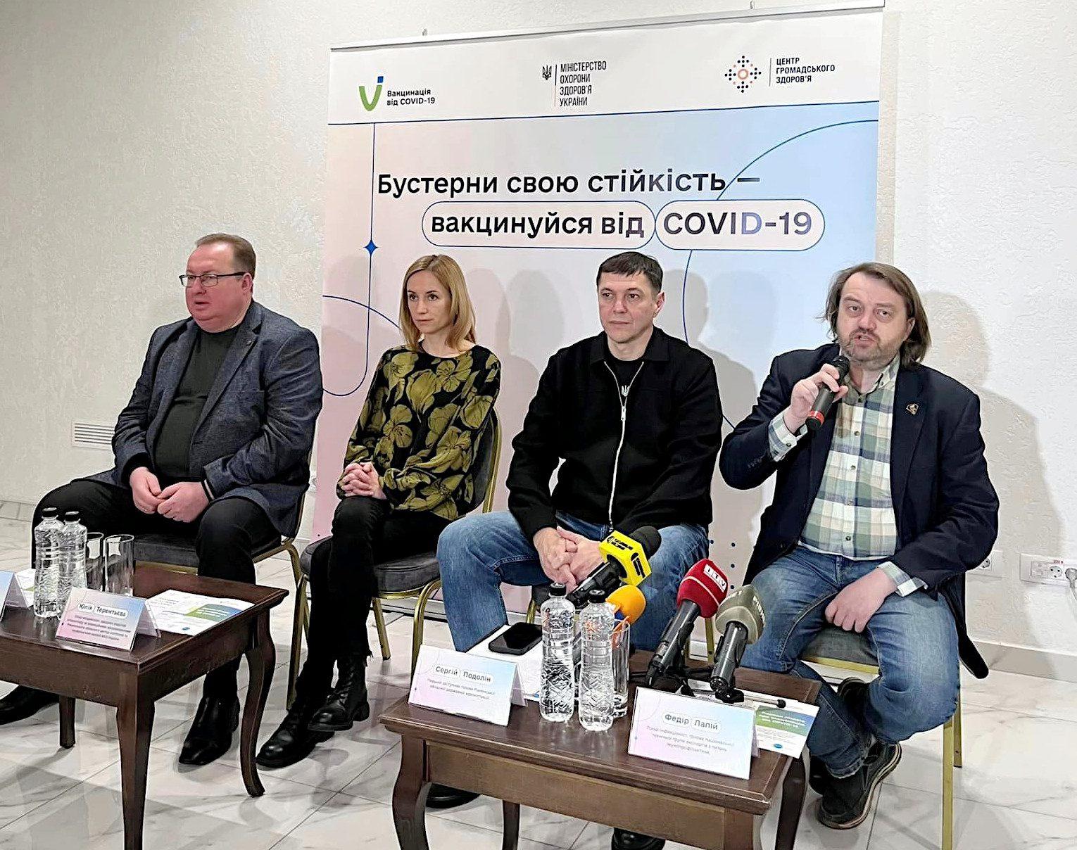 Зустріч з медиками.