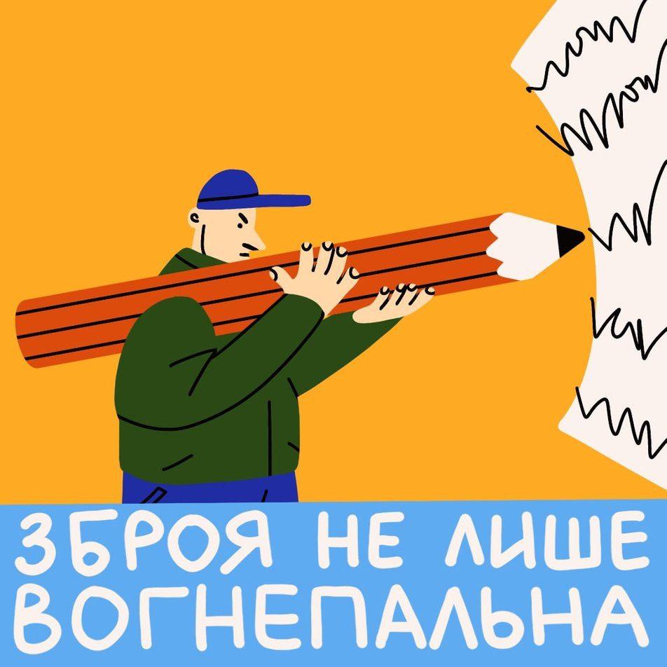 Мистецький марафон