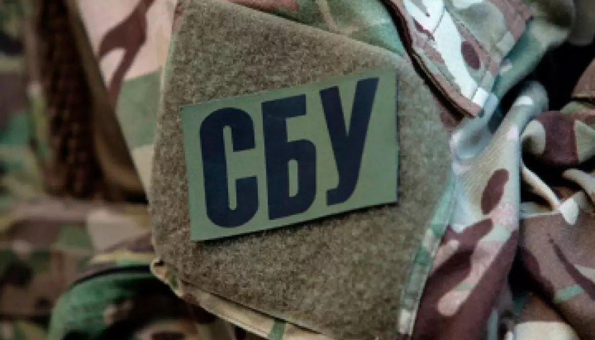 СБУ