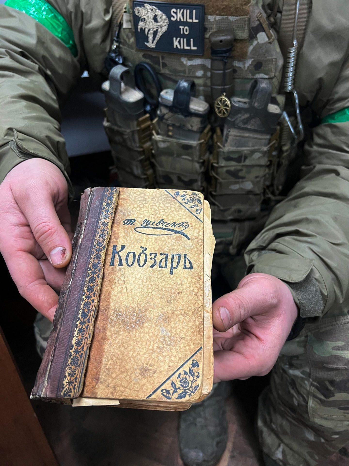 У Бахмуті знайдено «Кобзар» виданий 1917 року