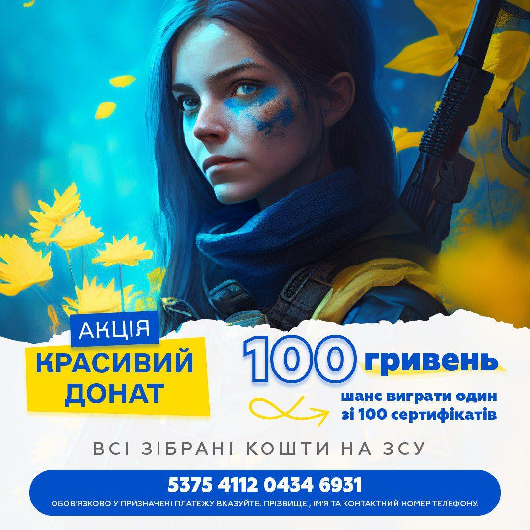 понад сімдесят підприємців