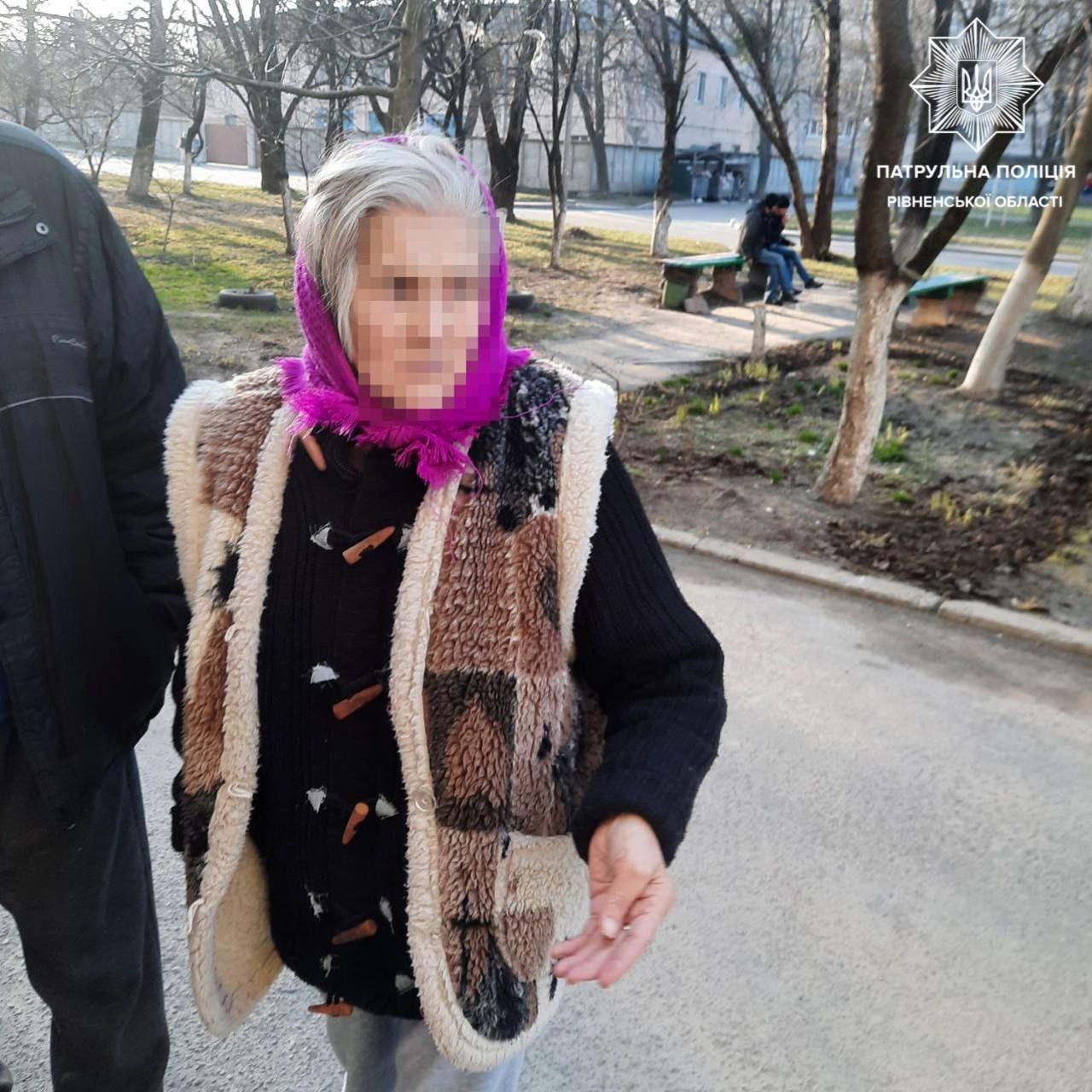 Жінка загубилась
