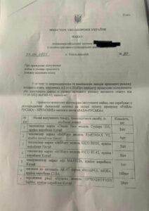 листбахмут