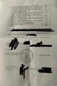 листгамалій