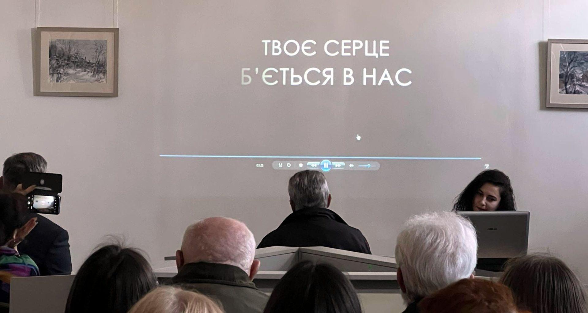 Про культурну деокупацію Маріуполя дискутували у Рівненському обласному краєзнавчому музеї