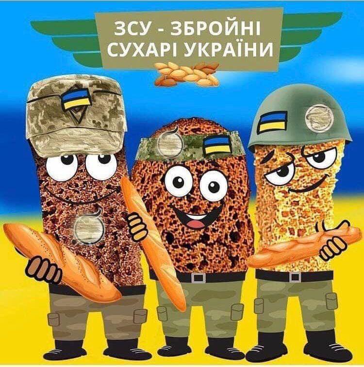 На неетичне використання символіки ЗСУ в рекламі звернули увагу в Офісі Президента