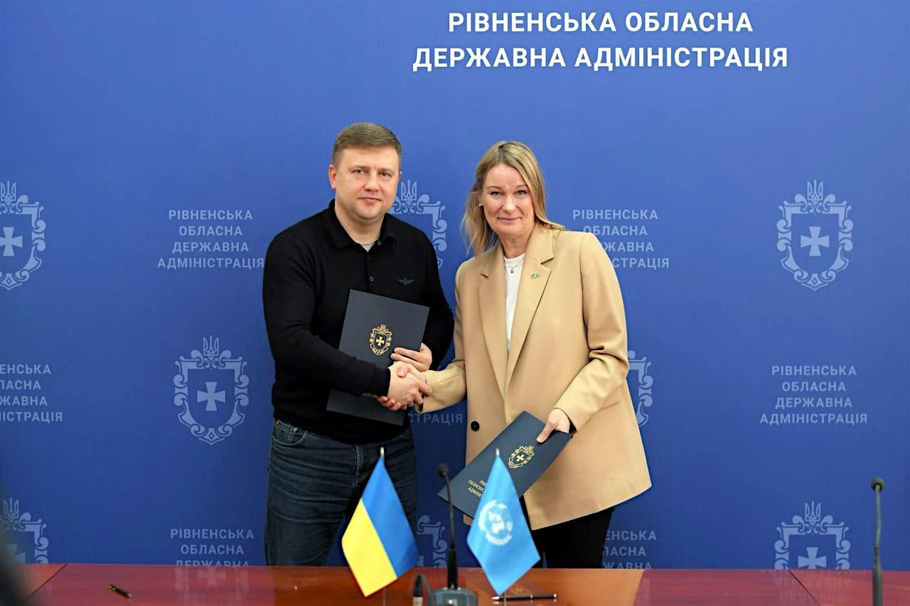Меморандум