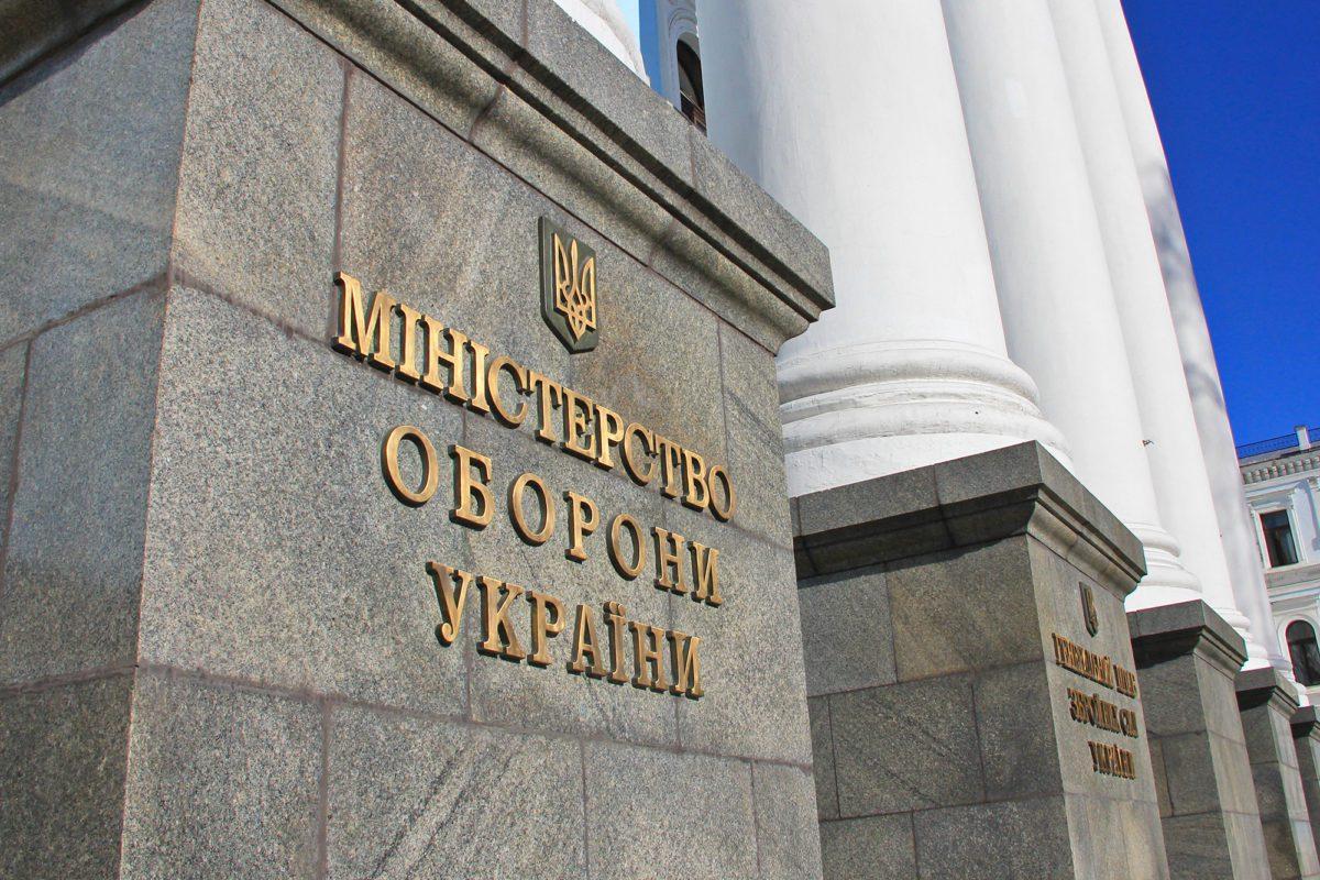 Міноборони знову опинилося у корупційному скандалі