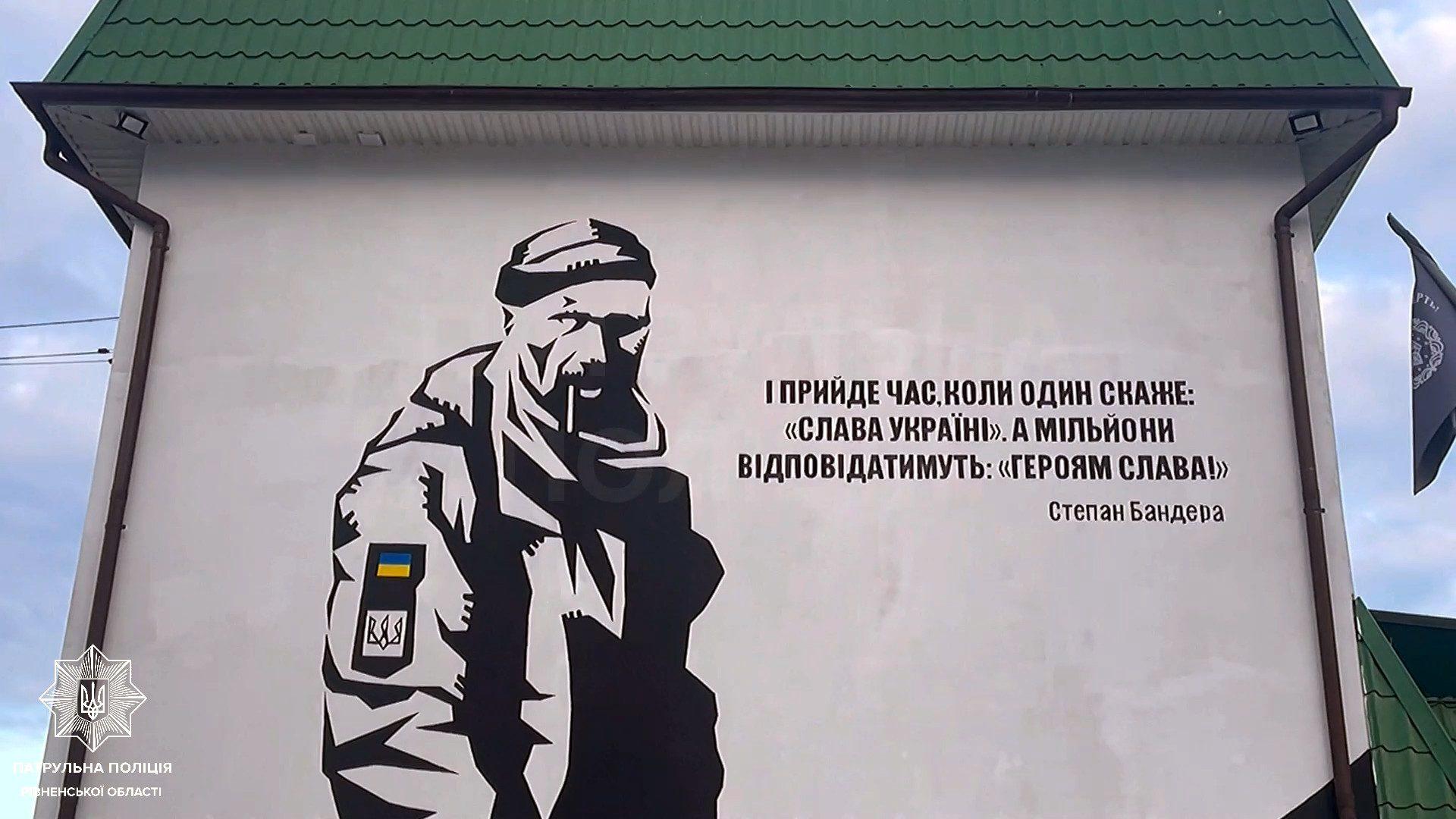 Стінопис із Олександром Мацієвським з’явився у Рівному. Відео