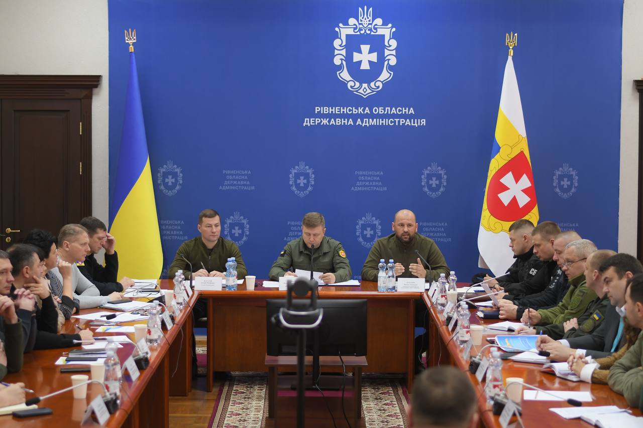 Нарада з питань безпекового середовища в регіоні