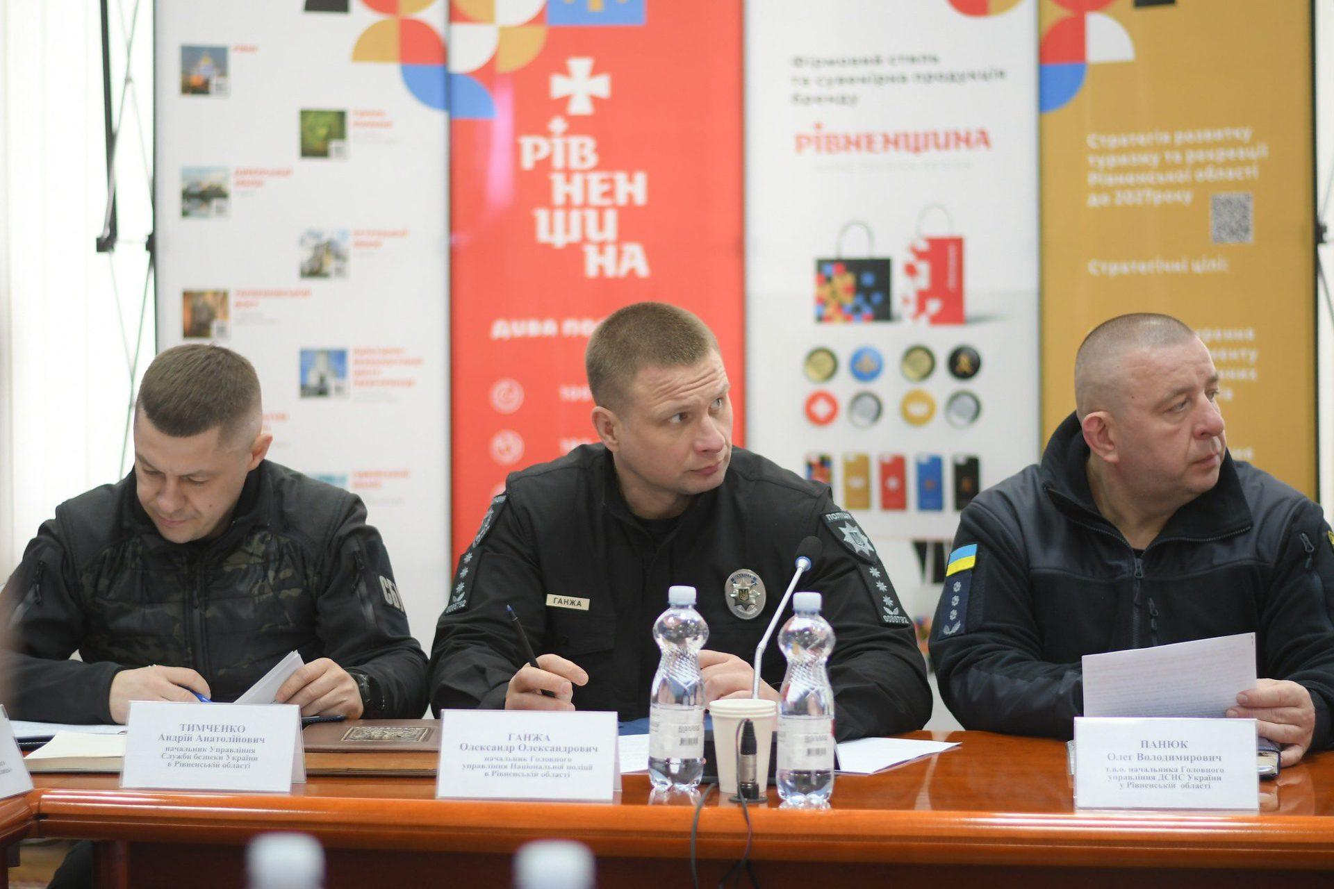 Від оборони кордону – до заходів безпеки. У Рівненській ОВА відбулась нарада з питань безпекового середовища в регіоні.