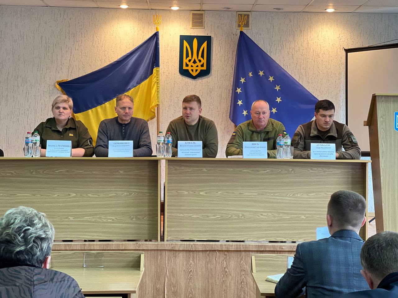 Нараду