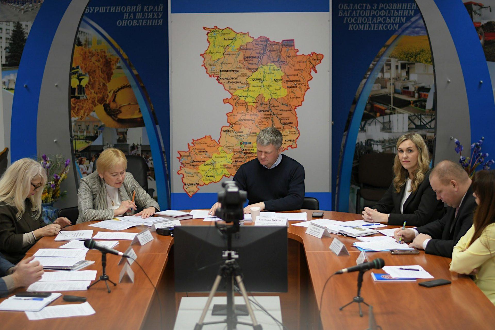 Наукова рада Рівненської області.
