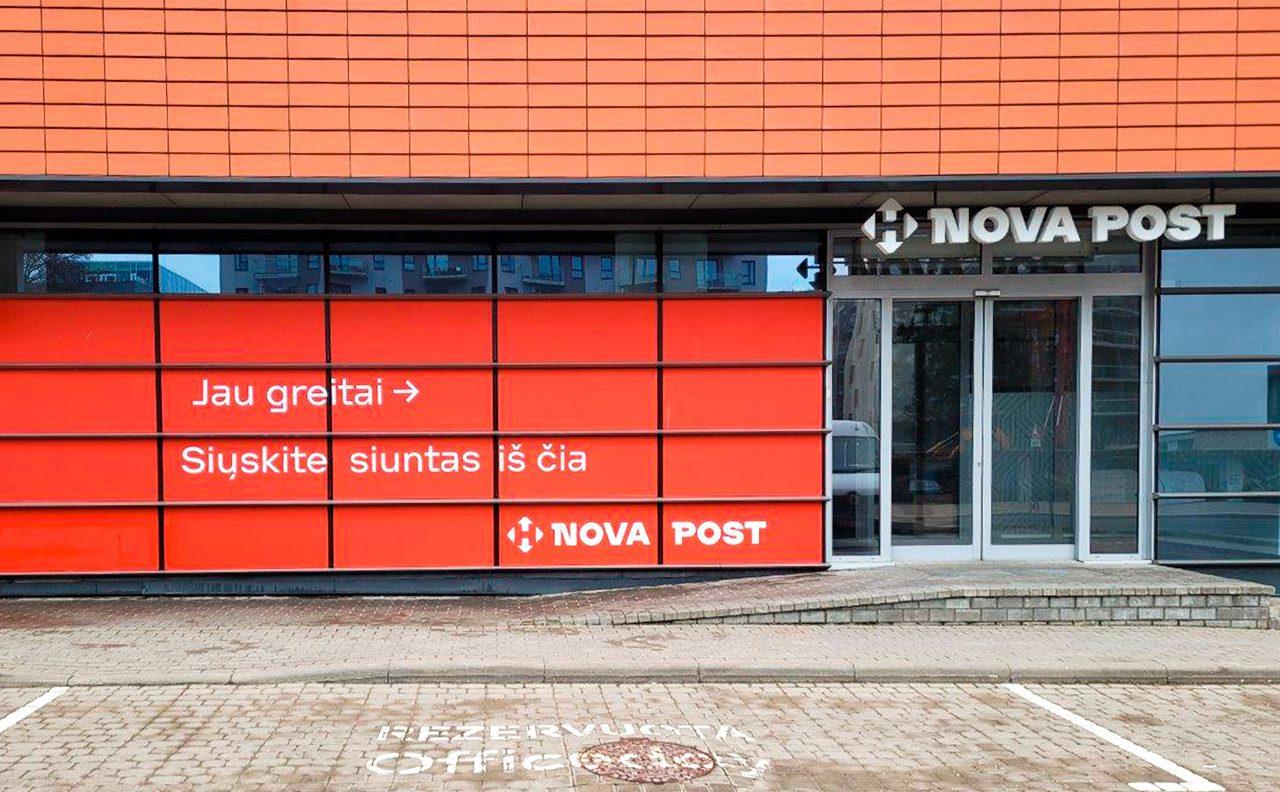 Нова пошта в Литві.