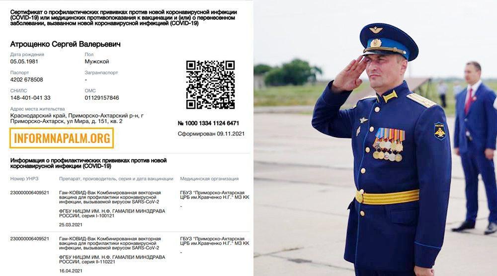 Ідентифіковано окупанта, який віддав наказ бомбардувати драмтеатру в Маріуполі