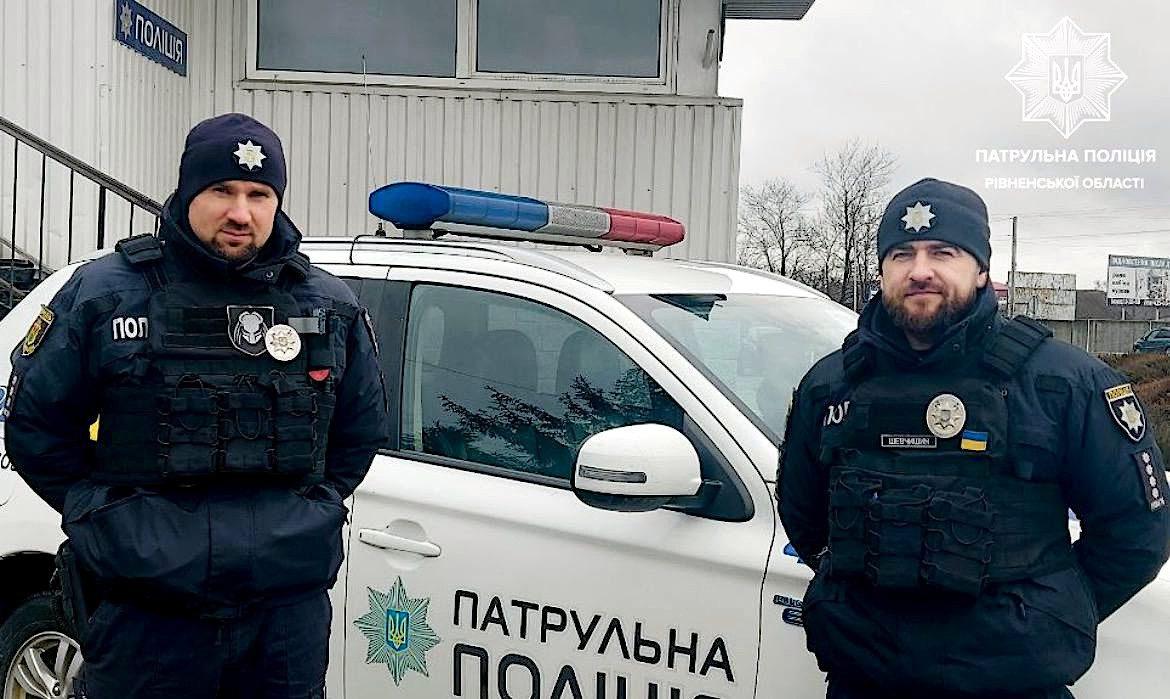 Патрульна поліція