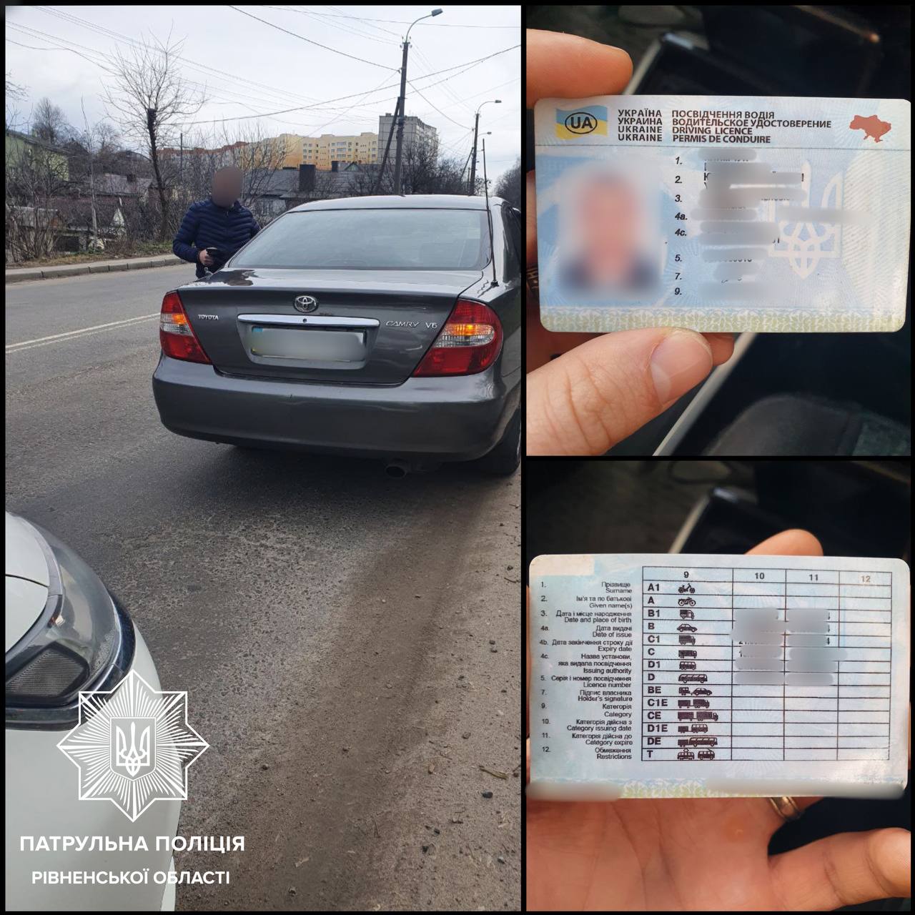 Патрульні у Рівному