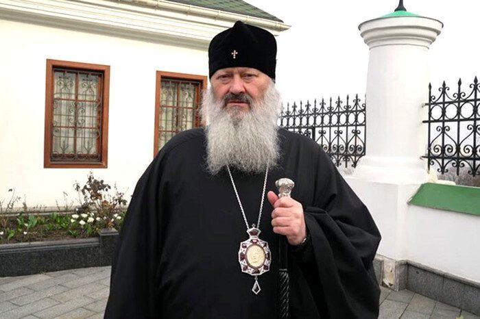 Митрополит Павло.