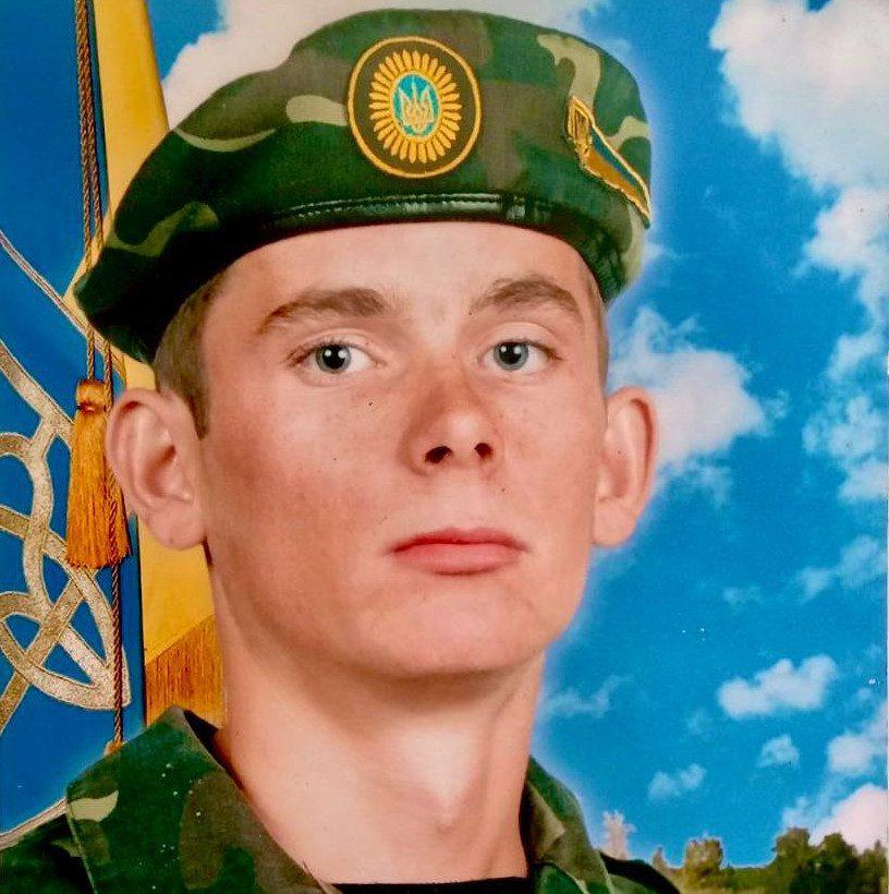 Василь Пілат