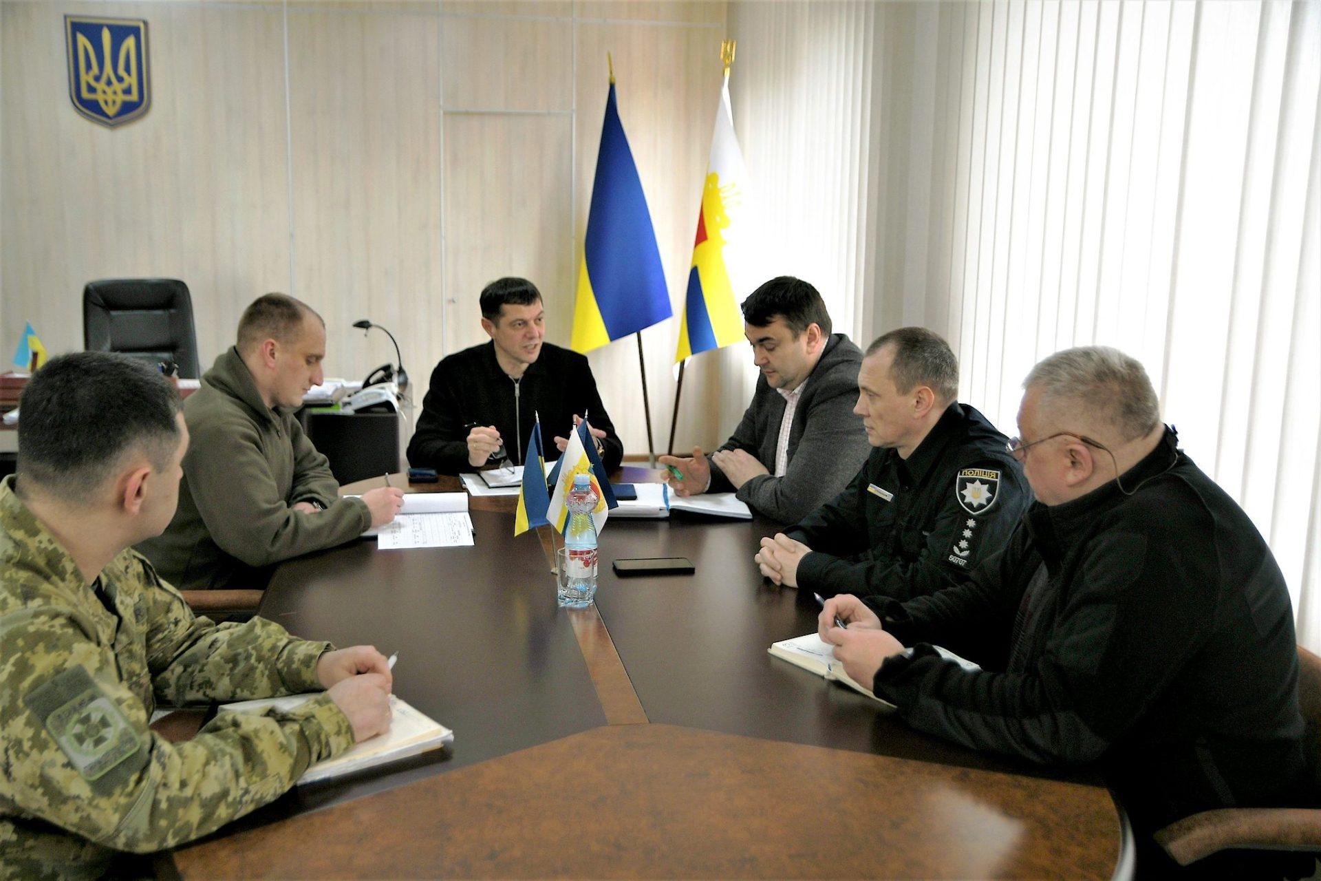 Робоча нарада.