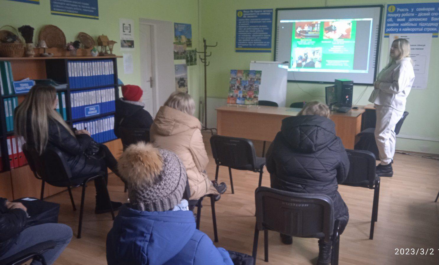 безробітні дізналися