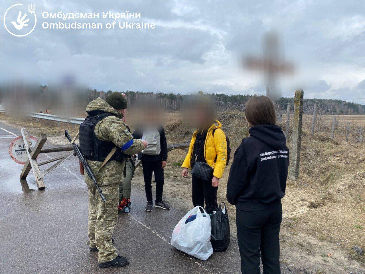 Повернені діти