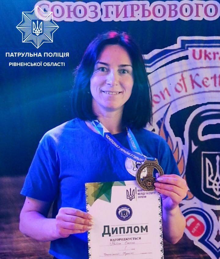 Перемогла на чемпіонаті України з гирьового спорту патрульна з Рівненщини