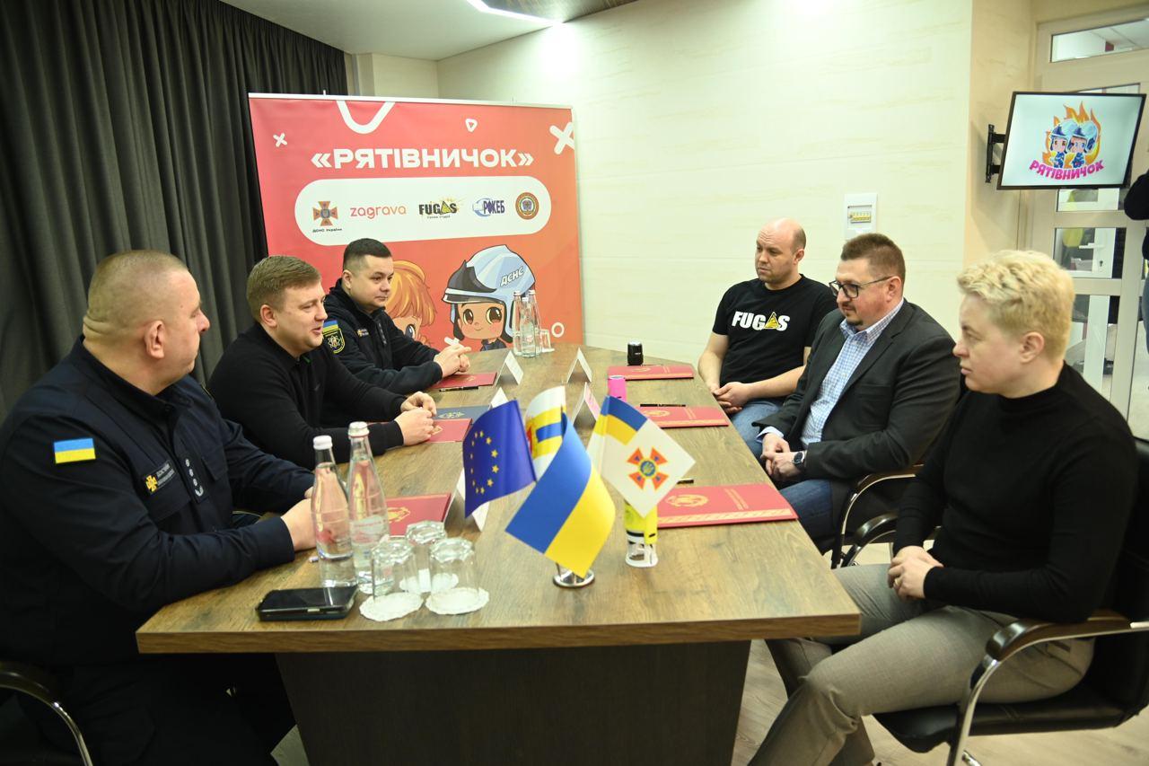 Правила безпеки — в ігровій формі