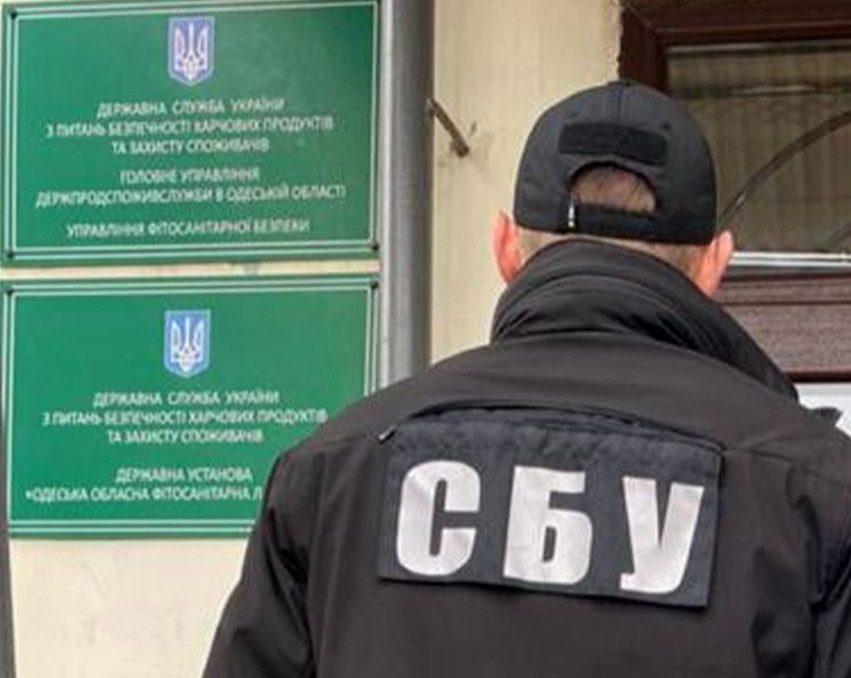 СБУ
