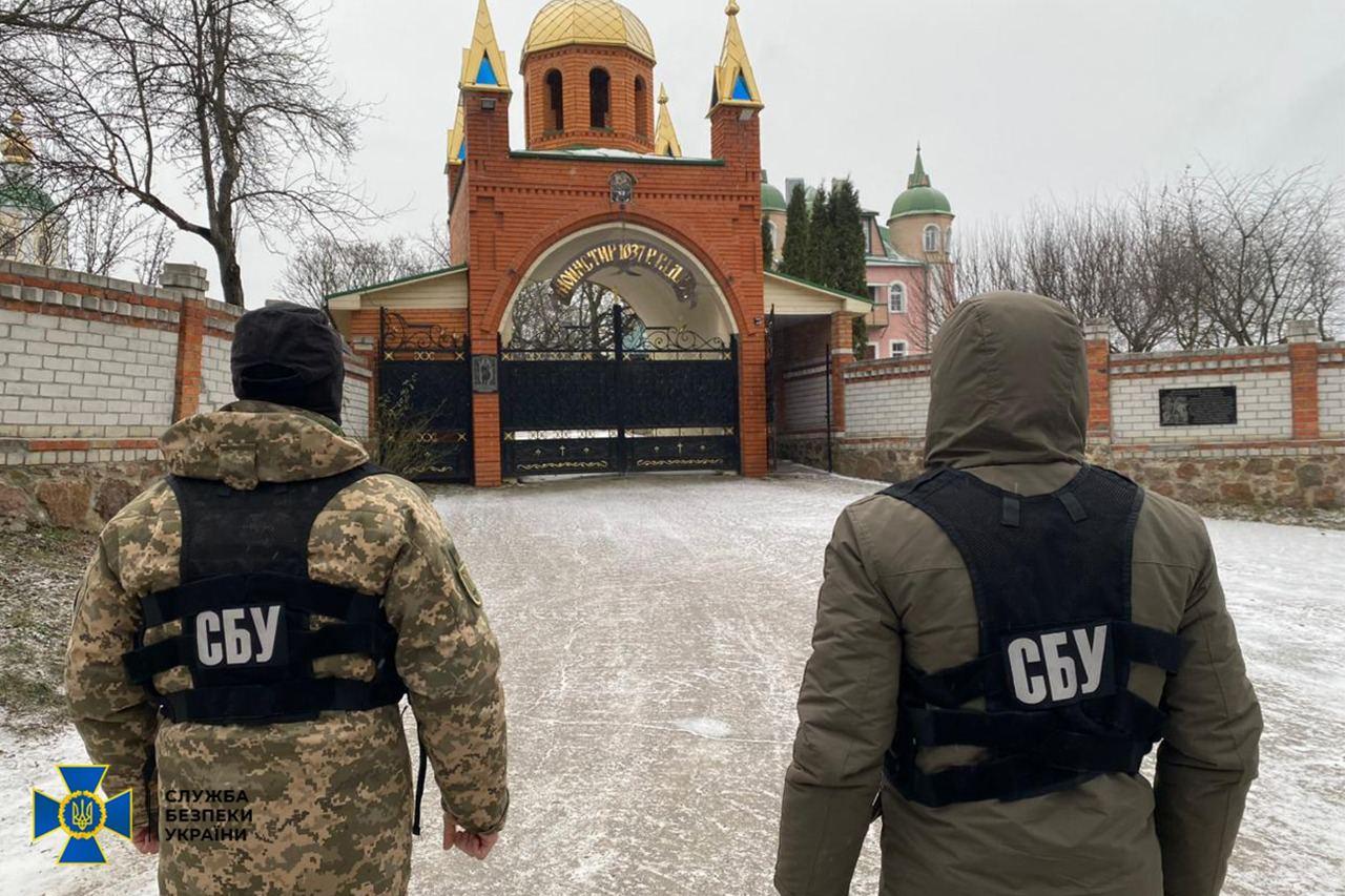 СБУ обшуки