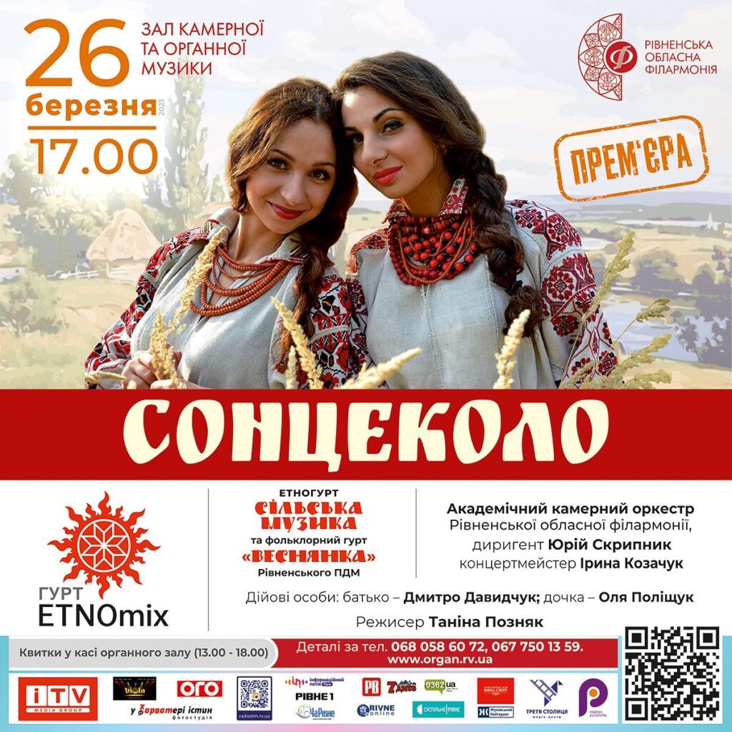 Експериментальний проєкт