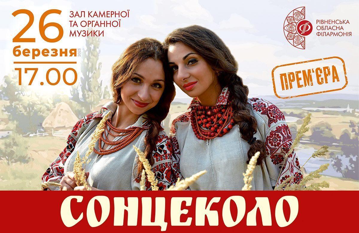 Експериментальний проєкт