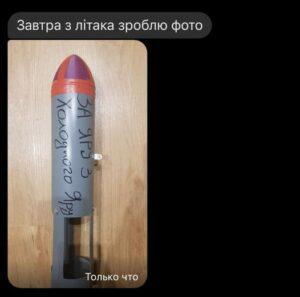 заяру