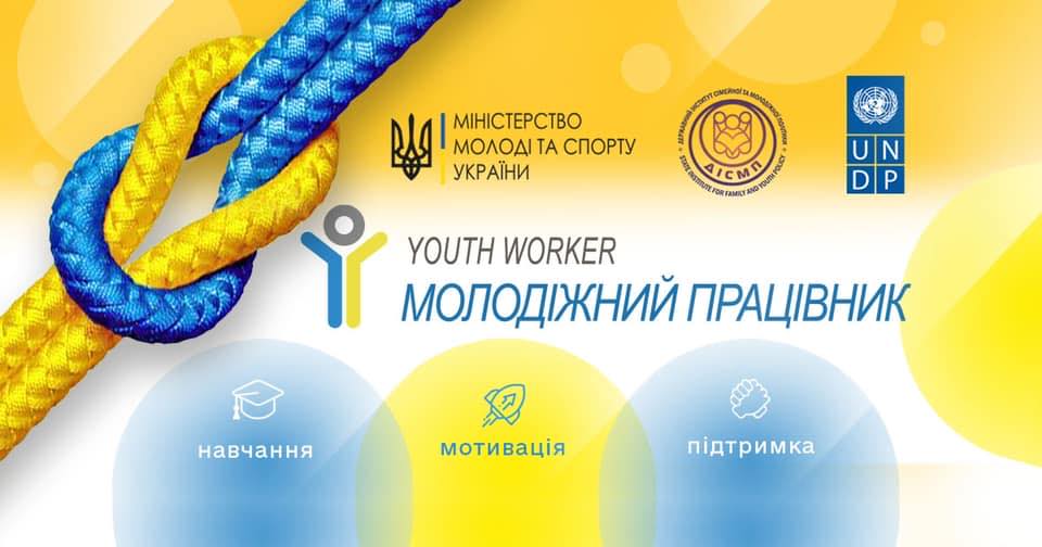 Графіка