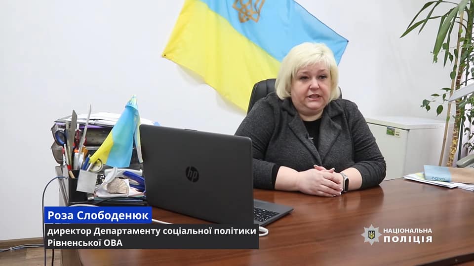 Допомога від міжнародних організацій. Жителів Рівненщини застерігають від можливих шахрайських дій