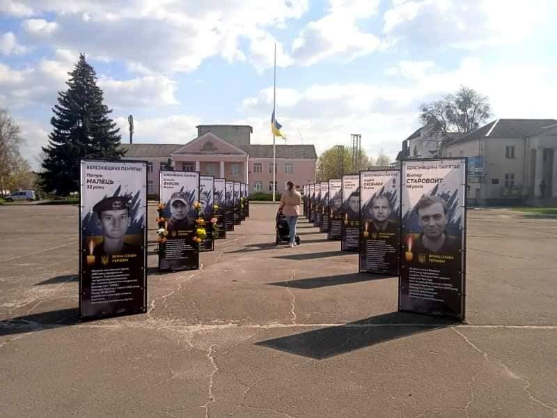 49 загиблих Героїв Березнівщини