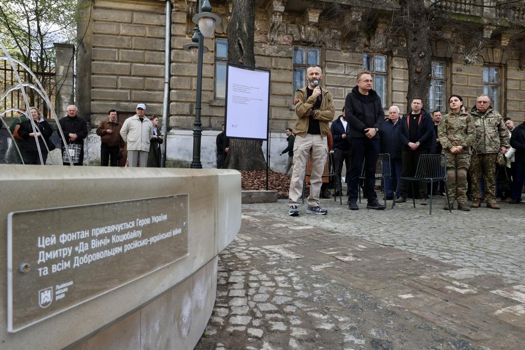 У Львові з&#8217;явився фонтан &#8220;Да Вінчі&#8221; та добровольців російсько-української війни