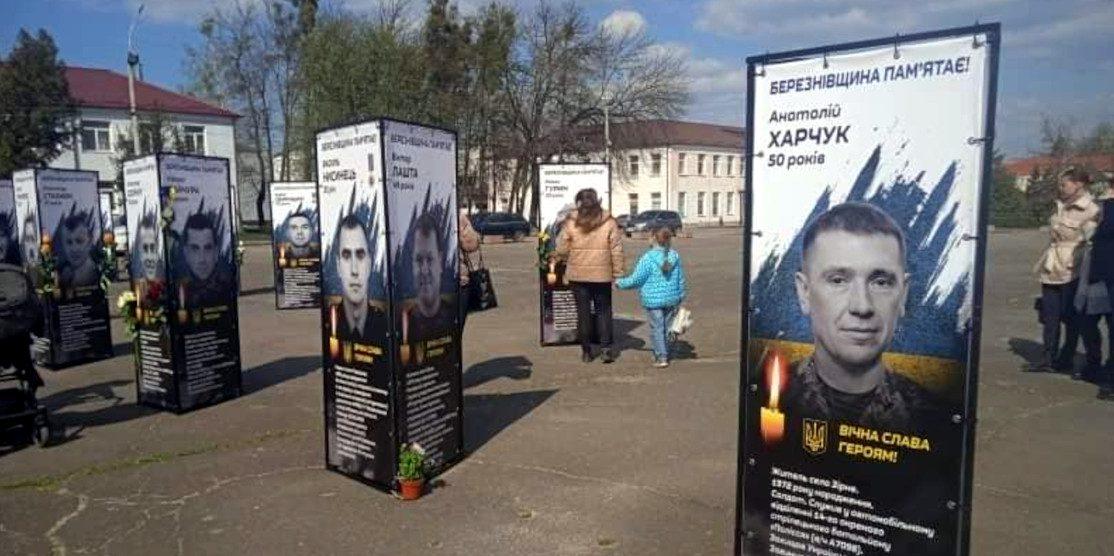 Вулична інсталяція про 49 Героїв у Березному.