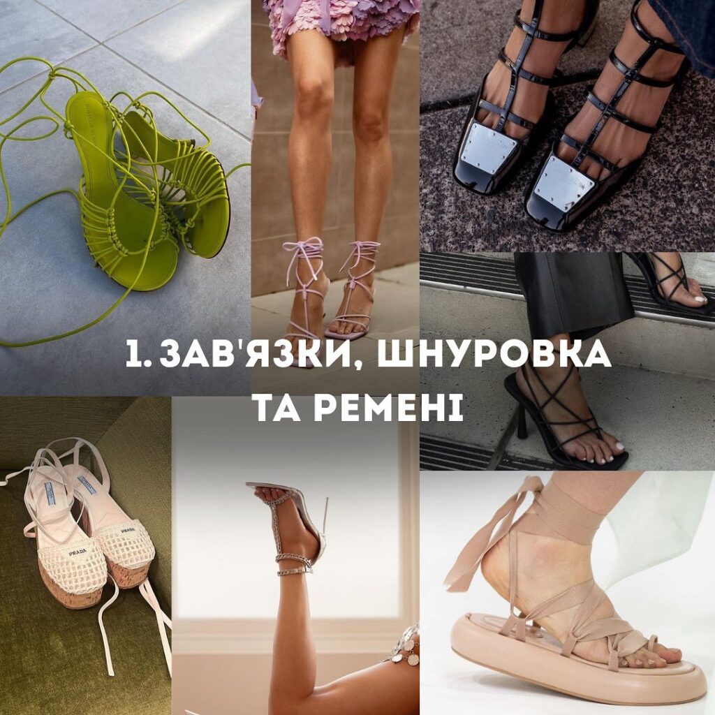 Андре Тан назвав модне взуття на весну-літо 20231