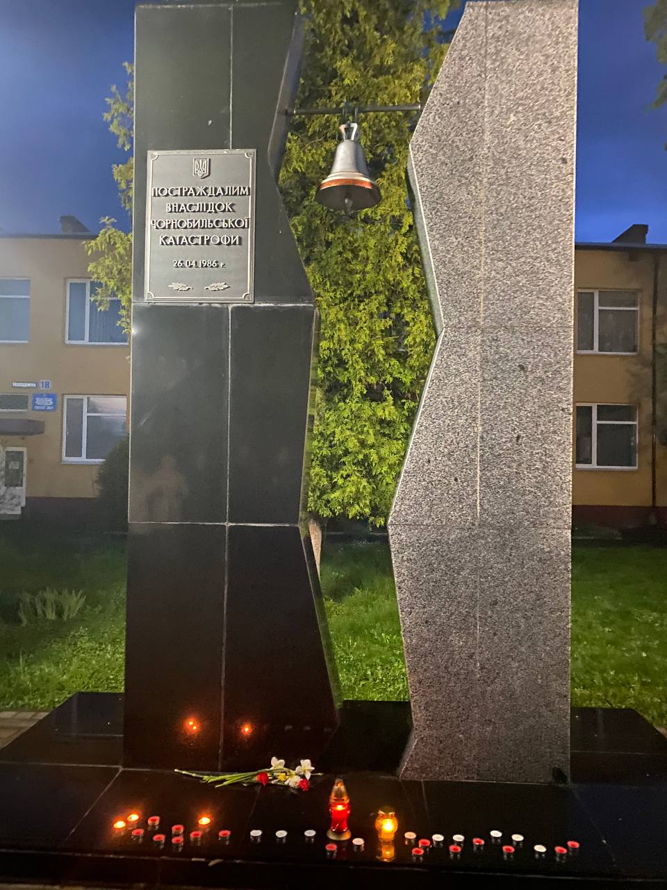 Квасилівських ліквідаторів везли в Чорнобиль на п’ять днів
