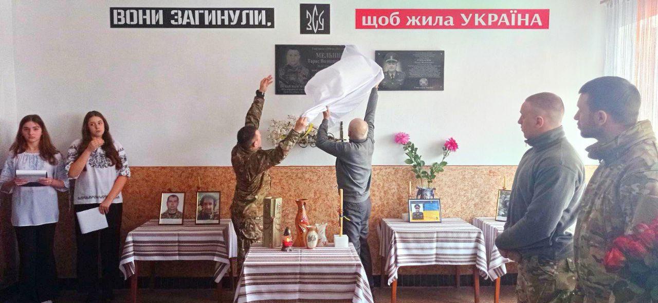 Меморіальну дошку загиблому спецпризначенцю відкрили у Рівненському районі