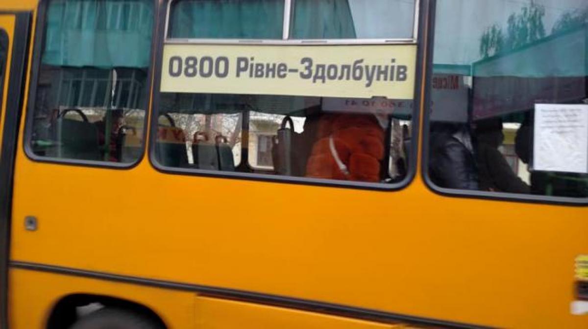 Проїзд Квасилів